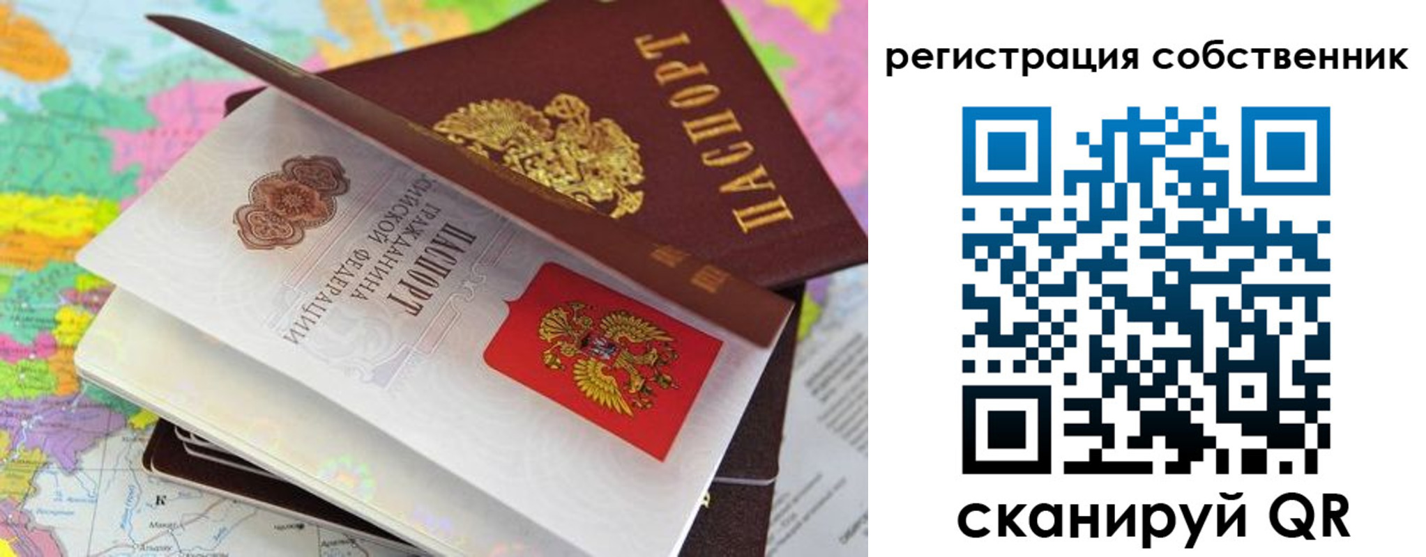 пропишу в квартире в Домодедово